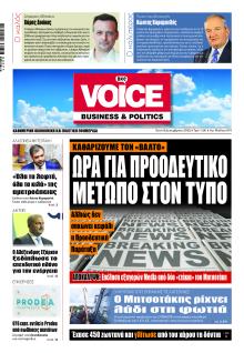 Finance and Markets Voice