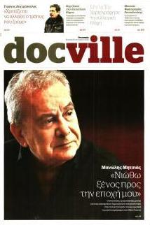 DOCUMENTO - DOCVILLE