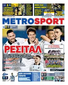 Metrosport