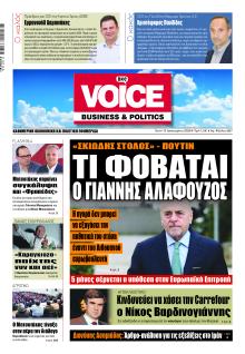 Finance and Markets Voice