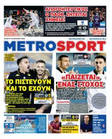 Metrosport