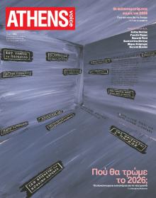 Athens Voice