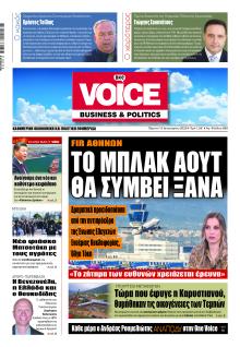 Finance and Markets Voice