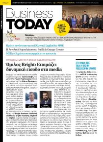 Business Today