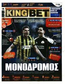 Kingbet