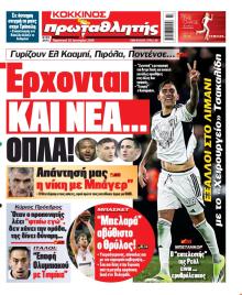 Κόκκινος Πρωταθλητής