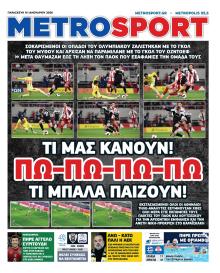 Metrosport