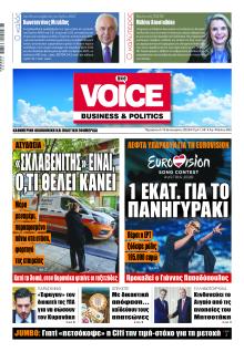 Finance and Markets Voice