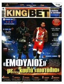 Kingbet