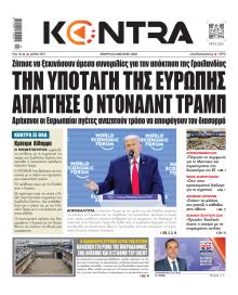 Kontra News
