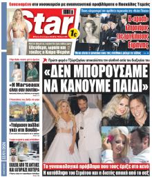 Star Press