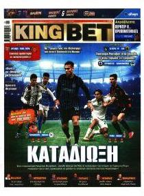 Kingbet