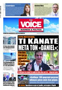 Finance and Markets Voice