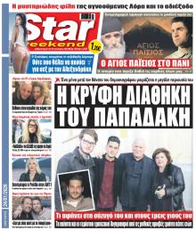 Star Press