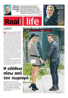 REAL NEWS - LIFE
