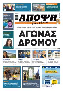 Άποψη του νότου