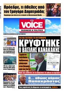 Finance and Markets Voice