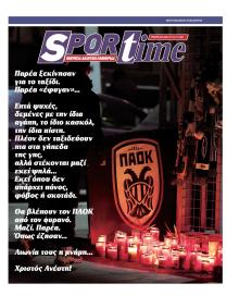 Sportime