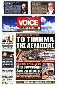 Finance and Markets Voice