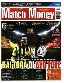 Matchmoney
