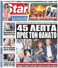 Star Press