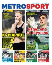 Metrosport