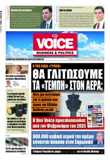 Finance and Markets Voice