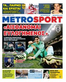 Metrosport