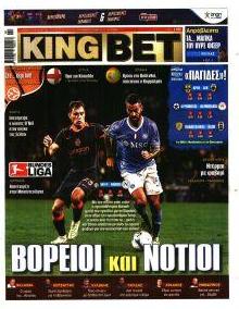 Kingbet
