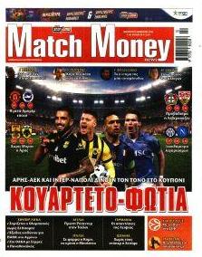 Matchmoney