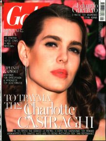 ΠΡΩΤΟ ΘΕΜΑ - GALA