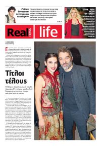 REAL NEWS - LIFE