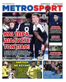 Metrosport