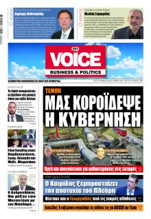 Finance and Markets Voice