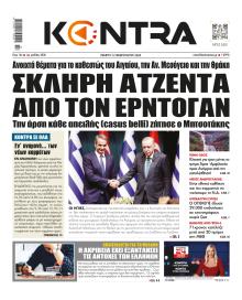 Kontra News