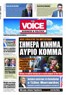 Finance and Markets Voice