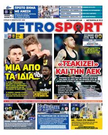 Metrosport