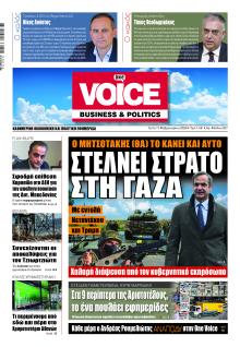 Finance and Markets Voice