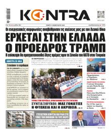 Kontra News