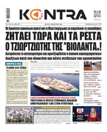 Kontra News