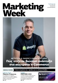 MARKETING WEEK