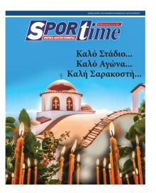Sportime