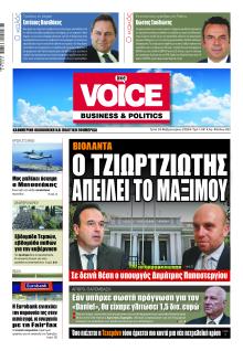 Finance and Markets Voice