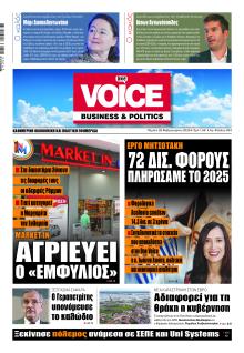 Finance and Markets Voice