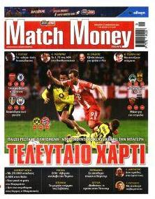 Matchmoney
