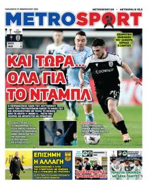 Metrosport