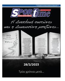 Sportime