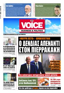 Finance and Markets Voice