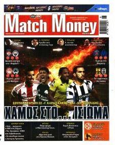 Matchmoney