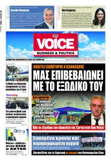 Finance and Markets Voice